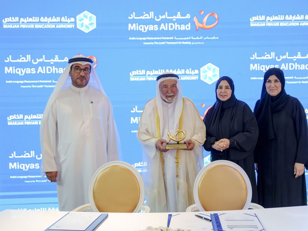 حاكم الشارقة يشهد توقيع عدد من مذكرات التفاهم لدعم المنظومة التعليمية والكوادر التربوية