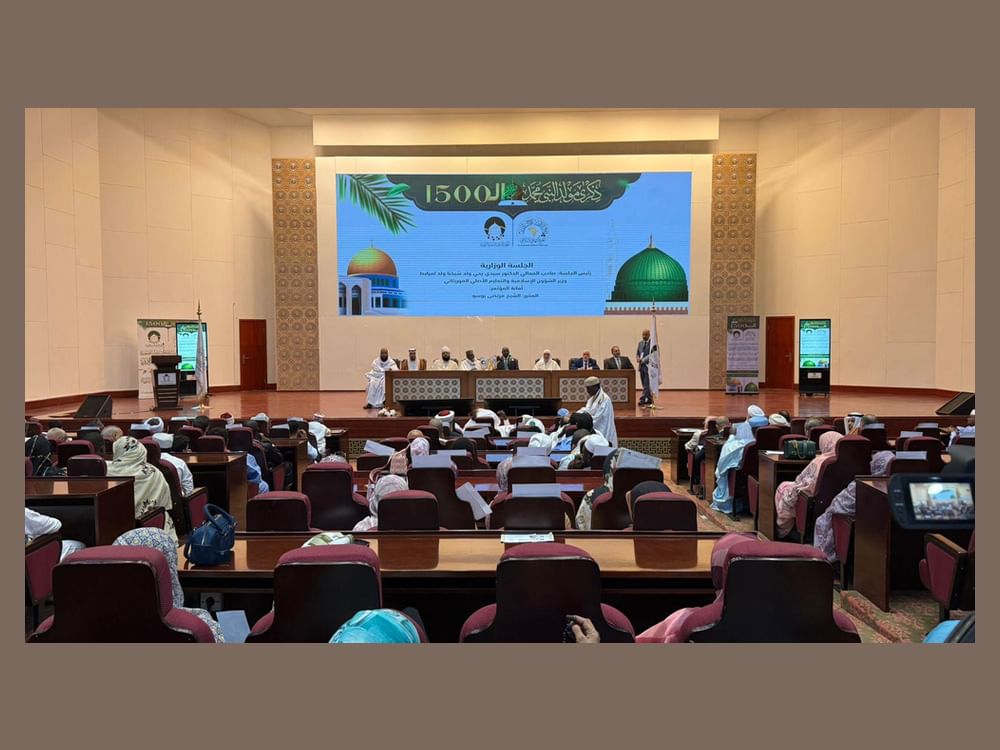 "الشؤون الإسلامية" تشارك في المؤتمر الدولي للسيرة النبوية بنواكشوط