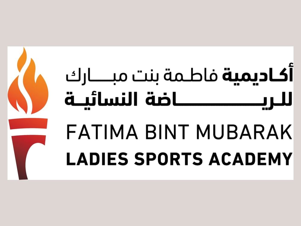 Fatima bint Hazza bin Zayed inaugurates new headquarters of Fatima Bint ...