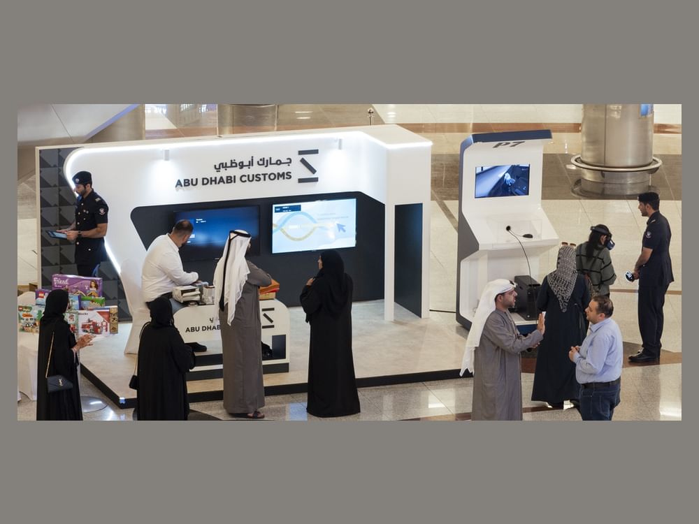  جمارك أبوظبي تحتفي باليوم العالمي للجمارك