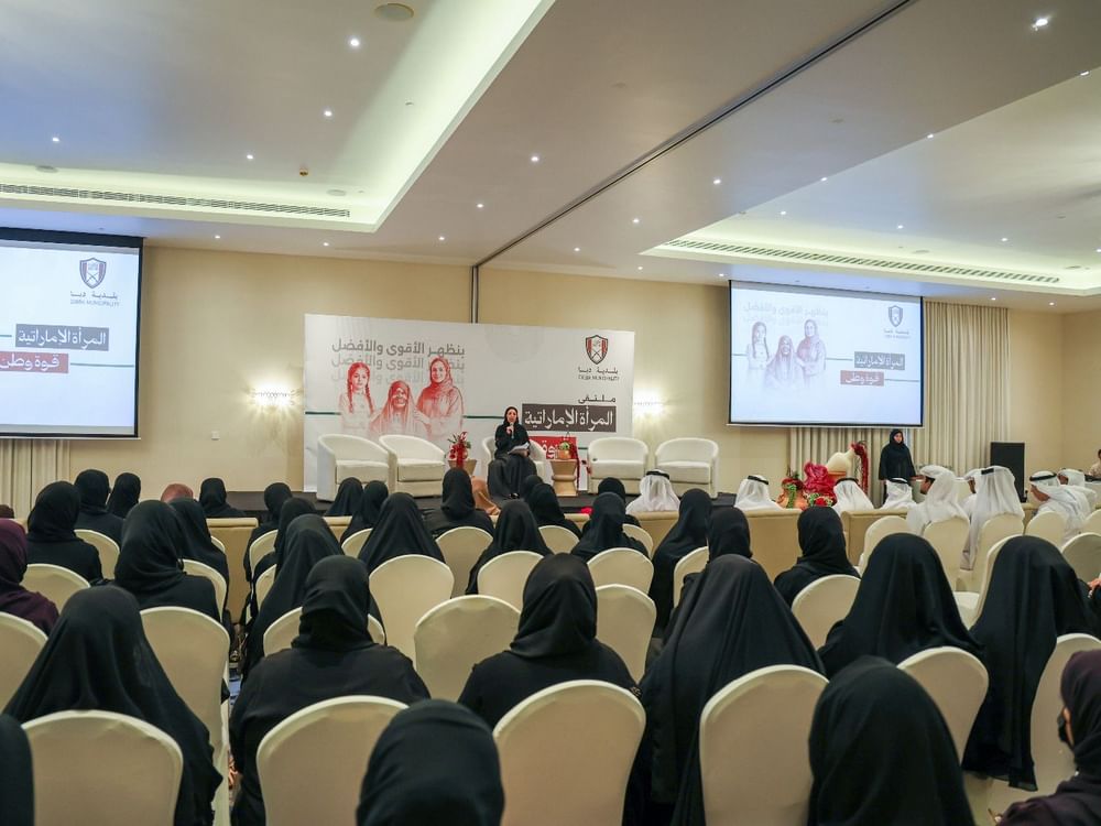 بلدية دبا تحتفي بإنجازات المرأة الإماراتية ودورها في التنمية المؤسسية