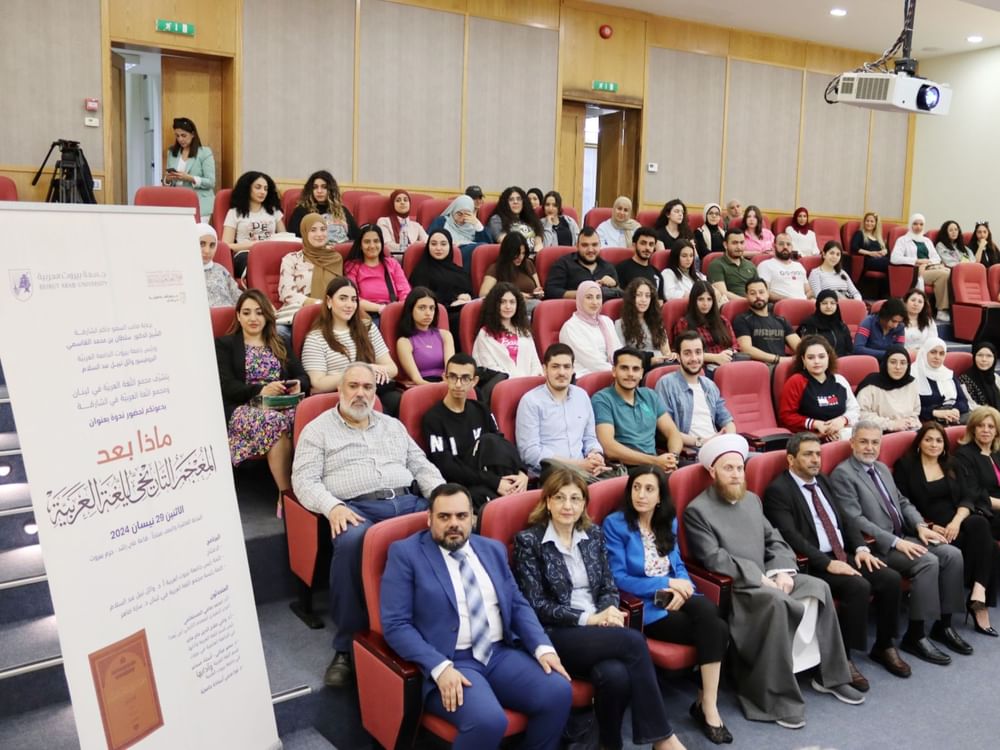 ندوة علمية في بيروت تؤكد أهمية مشروع