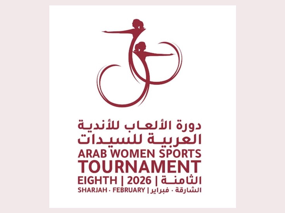 قيادات رياضية عربية وقارية: "عربية السيدات 2026" منصة نوعية تعزز مسار الرياضة النسائية