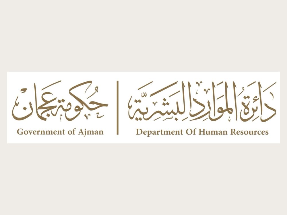 عجمان حکومت کا یکم جنوری کو نئے سال کی سرکاری تعطیل کا اعلان