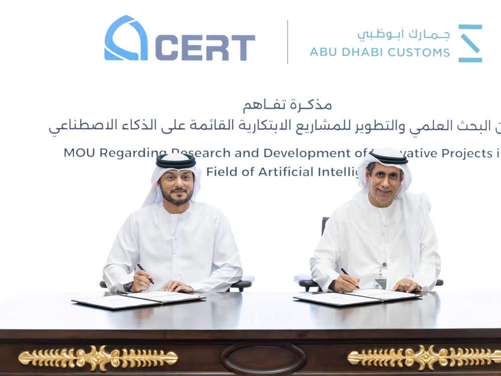 تعاون بحثي بين جمارك أبوظبي ومركز "سيرت" لتعزيز المشاريع القائمة على الذكاء الاصطناعي