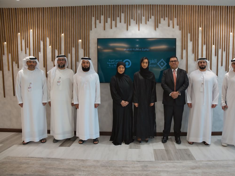" مجلس تنمية الموارد البشرية الإماراتية " ومجموعة "الغرير" يوقعان مذكرة تفاهم لتعزيز  جهود التوطين