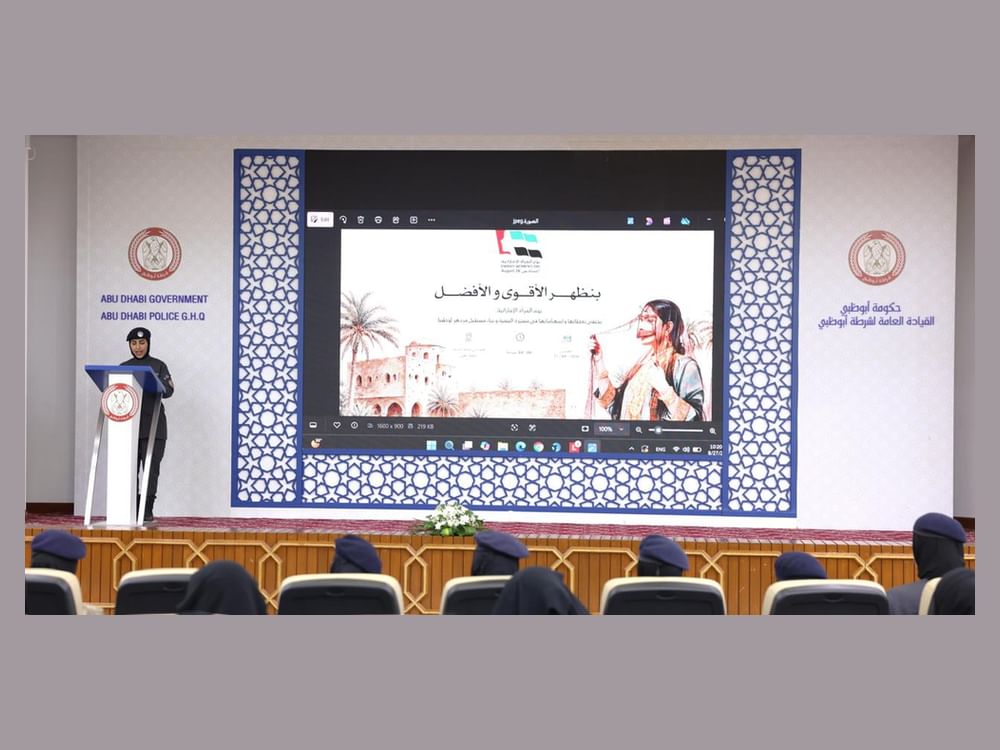 قطاعات شرطة أبوظبي تكرم منتسباتها احتفاء بيوم المرأة الإماراتية