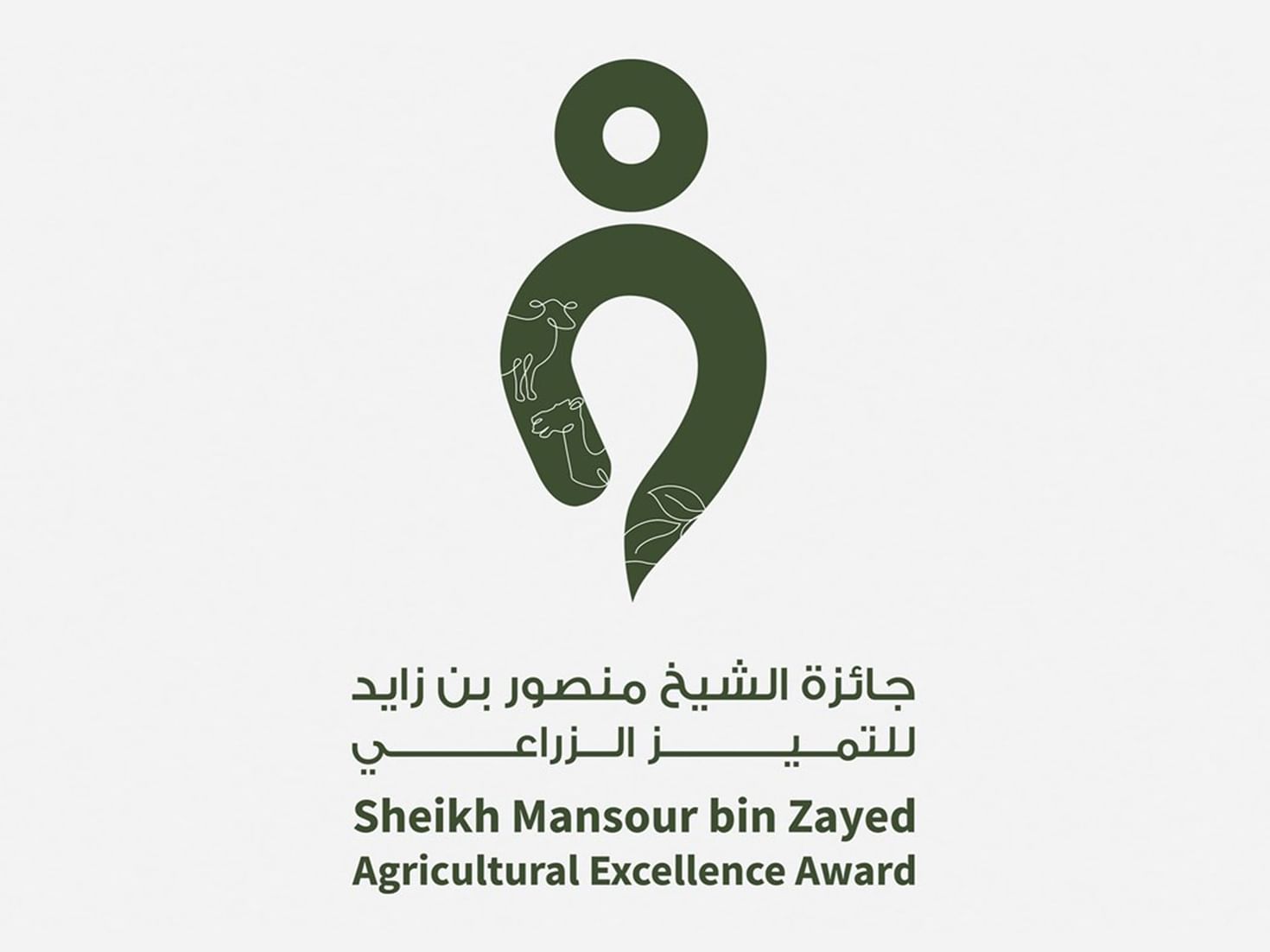 Sheikh Mansour bin Zayed Agricultural Excellence Award participates in Sheikh Zayed Festival