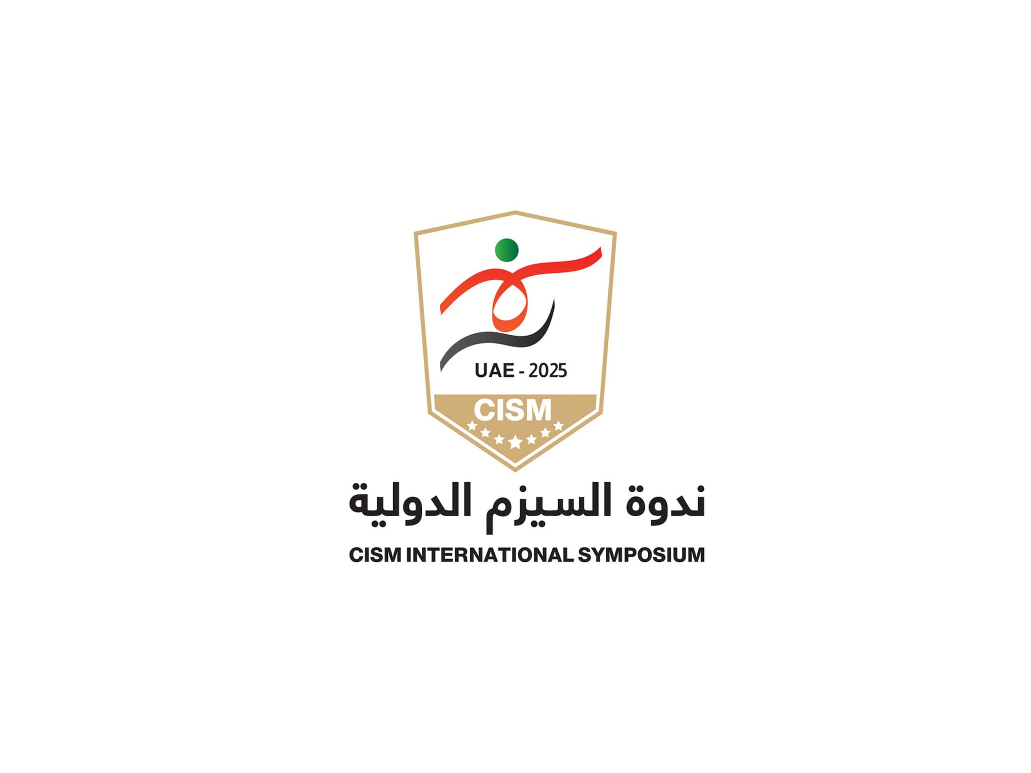 الإمارات تستضيف الندوة العلمية للمجلس الدولي للرياضة العسكرية أكتوبر المقبل