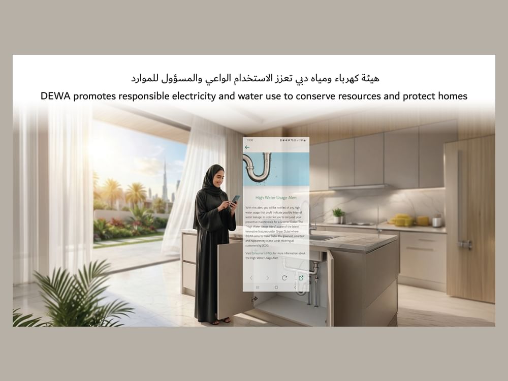 "كهرباء ومياه دبي" تعزز الاستدامة السكنية عبر خدمات رقمية لرصد الأعطال والتسريبات