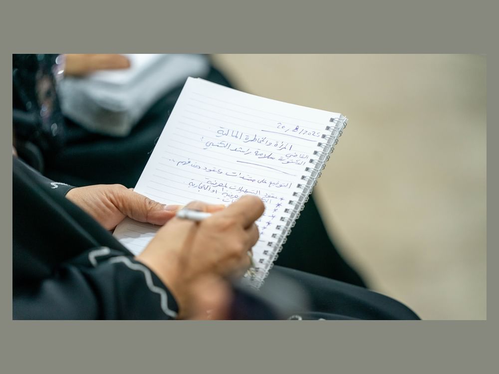 حوارات نماء" ترسخ شراكة المرأة في عملية التنمية الاقتصادية والاجتماعية 