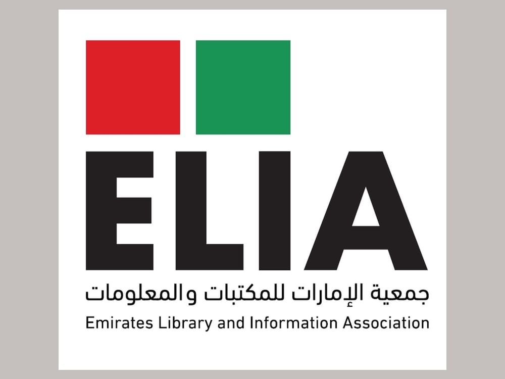 "الإمارات للمكتبات" تناقش تحديات الذكاء الاصطناعي وصون التراث في "الشارقة للكتاب 2025"