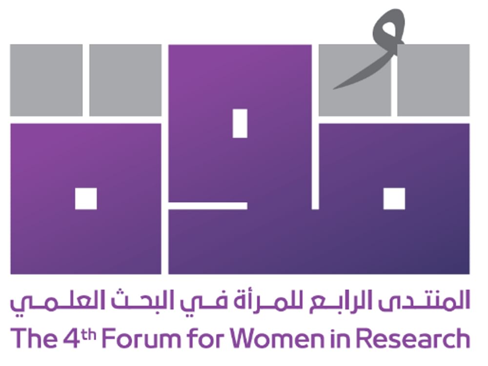 المنتدى الرابع للمرأة في البحث العلمي ينطلق 30 أغسطس بالشارقة