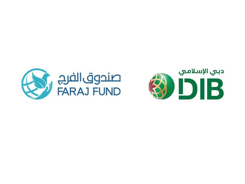 "دبي الإسلامي" يتبرع ب" خمسة ملايين درهم دعماً لصندوق الفرج