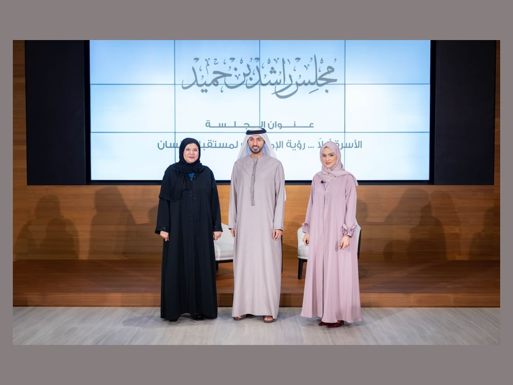 مجلس راشد بن حميد خلال جلسة رمضانية: نمو الأسرة وامتدادها مسؤولية وطنية مشتركة