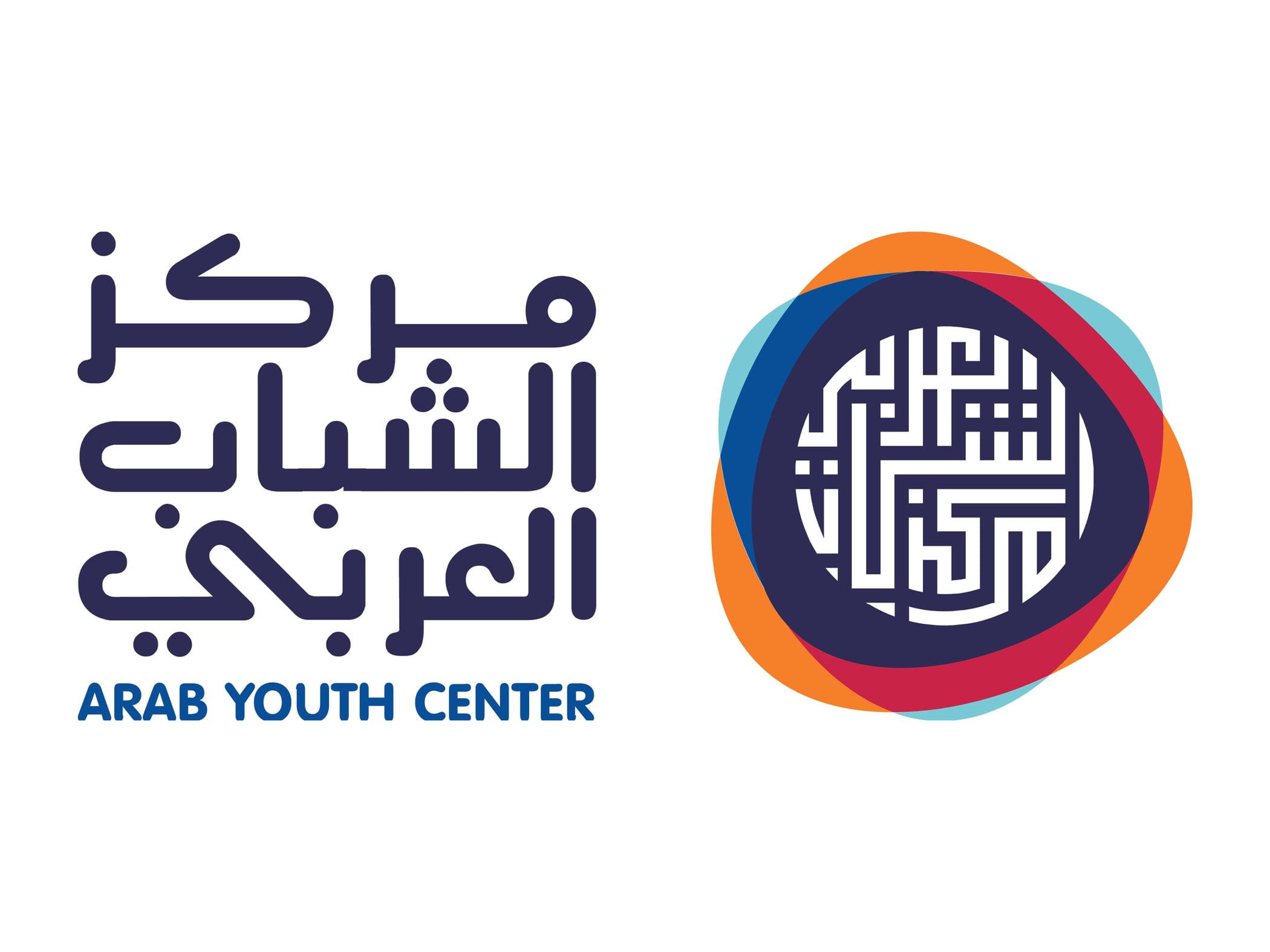 مركز الشباب العربي يفتح التسجيل في النسخة الثامنة من مبادرة "حلول شبابية"