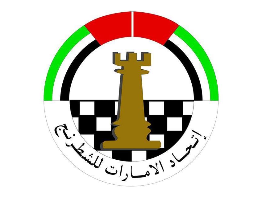 اتحاد الشطرنج يعلن قائمة الإمارات المشاركة في "أولمبياد سمرقند"