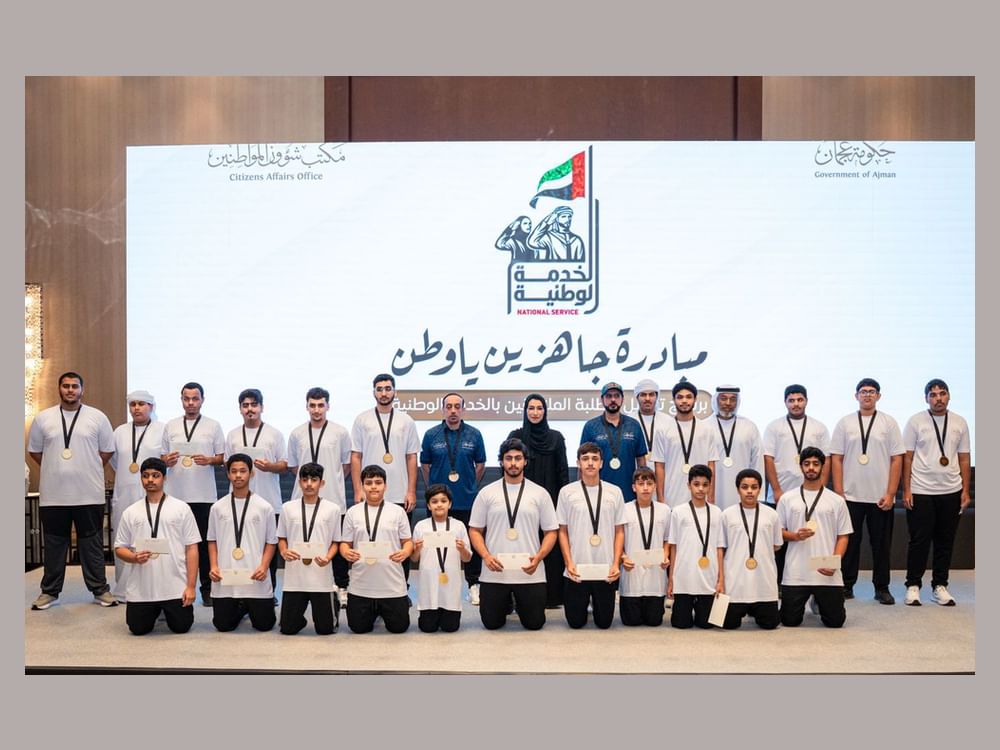 مكتب شؤون المواطنين بعجمان يكرم المشاركين والشركاء في مبادرة "جاهزين يا وطن"  