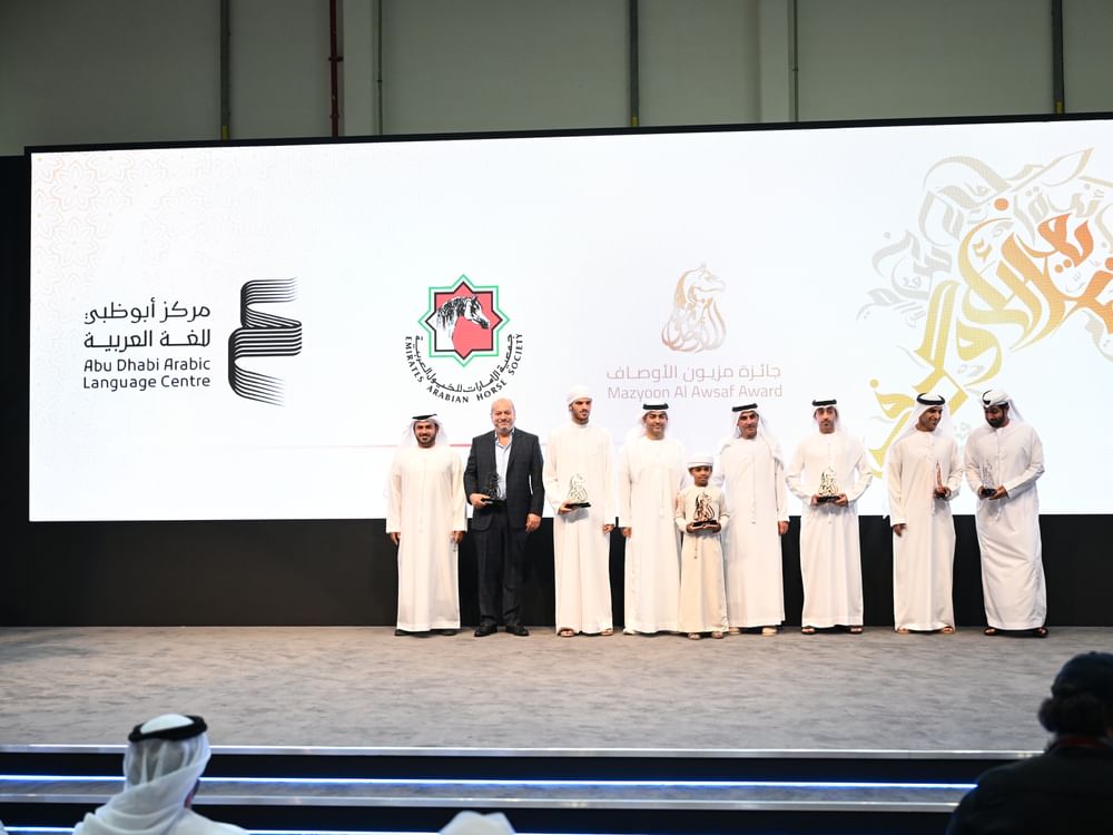 EAHS honors winners of 'Mazyoon Al Awsaf Award'