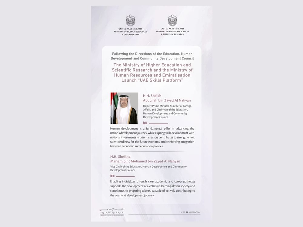 Ministry of Higher Education and Scientific Research, Ministry of Human Resources and Emiratisation launch 'UAE Skills Platform'