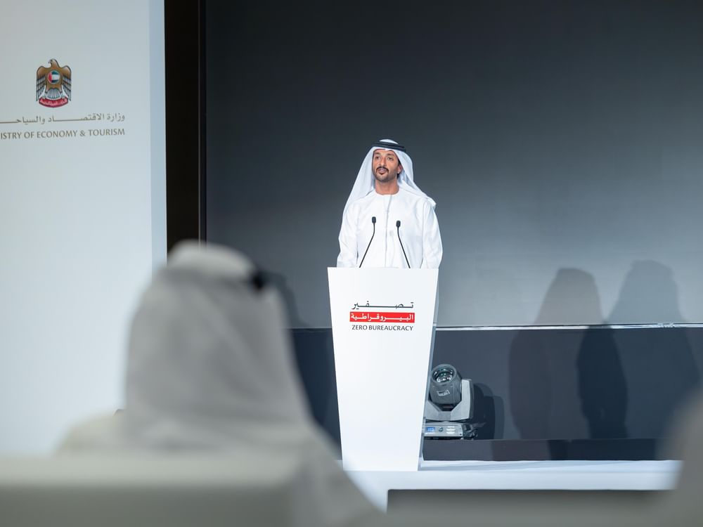 "الاقتصاد والسياحة" تنظم الملتقى الثاني لتصفير البيروقراطية