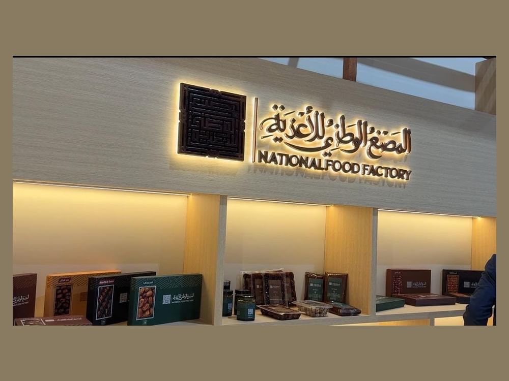 Sharjah Chamber showcases National Food Factory project at 10th Al Dhaid Date Festival