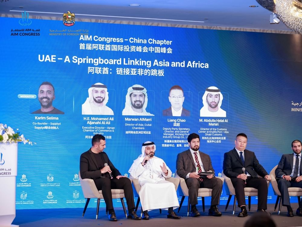 Ajman Chamber participates in AIM Congress - China Chapter in Shanghai