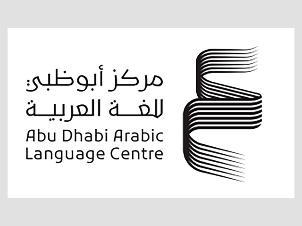 مركز أبوظبي للغة العربية يختتم مشاركته في معرض نيودلهي الدولي للكتاب 2024