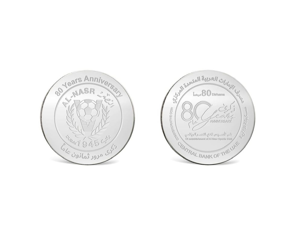 CBUAE issues commemorative coins on occasion of establishment of Al Nasr Sports Club