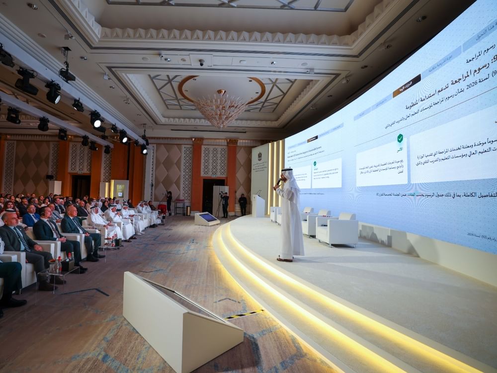 التعليم العالي تستعرض أربعة قرارات جديدة لتنظيم وحوكمة القطاع التعليمي