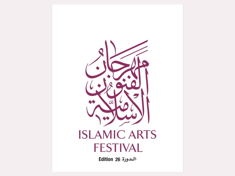 تركيبات فنية ومجسمات متحركة تجسد شعار مهرجان الفنون الإسلامية "سراج"