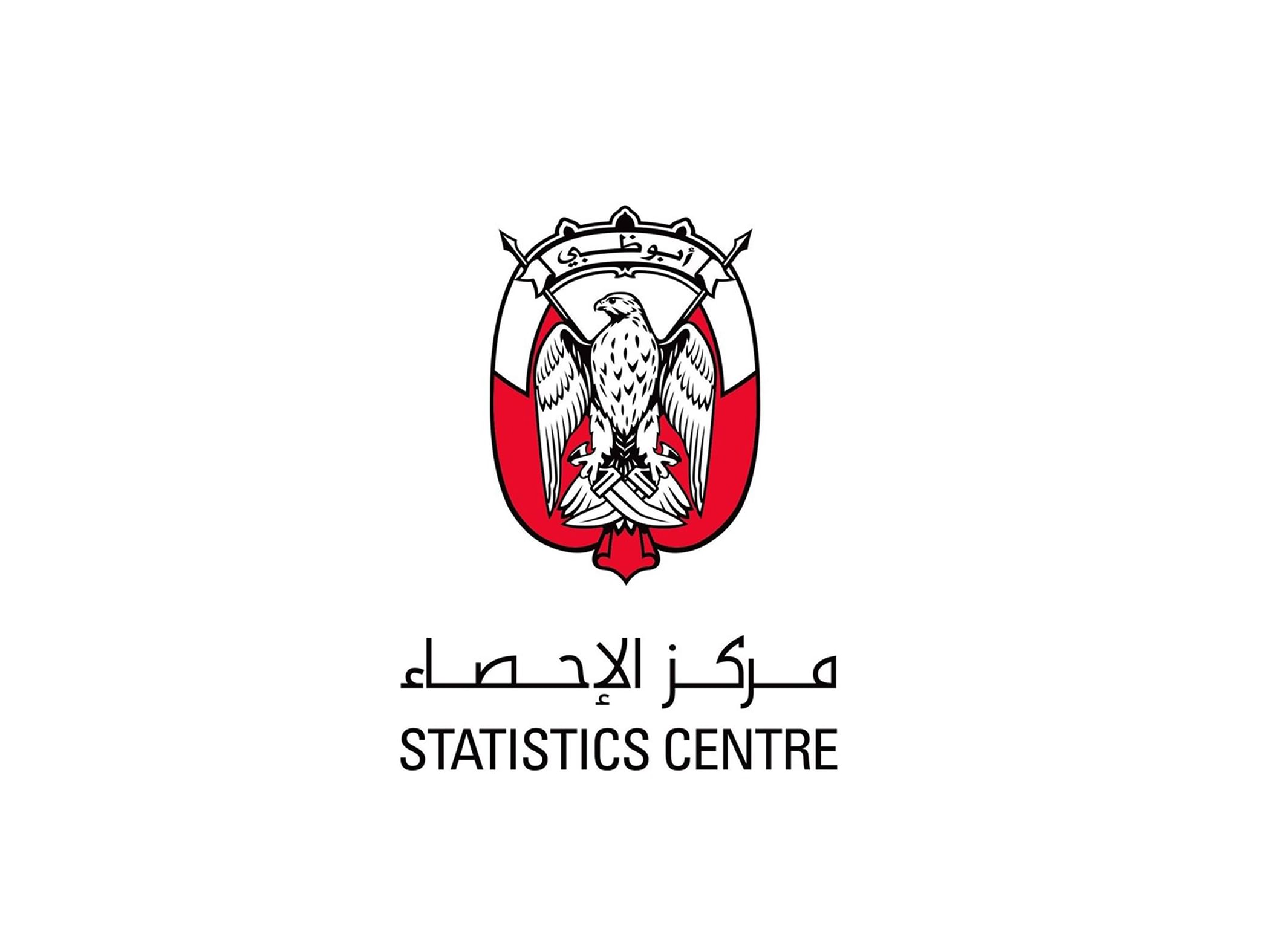 "إحصاء أبوظبي" ضمن أفضل 10 جهات حكومية في تقييم النضج المؤسسي لتجربة المتعاملين بالإمارة