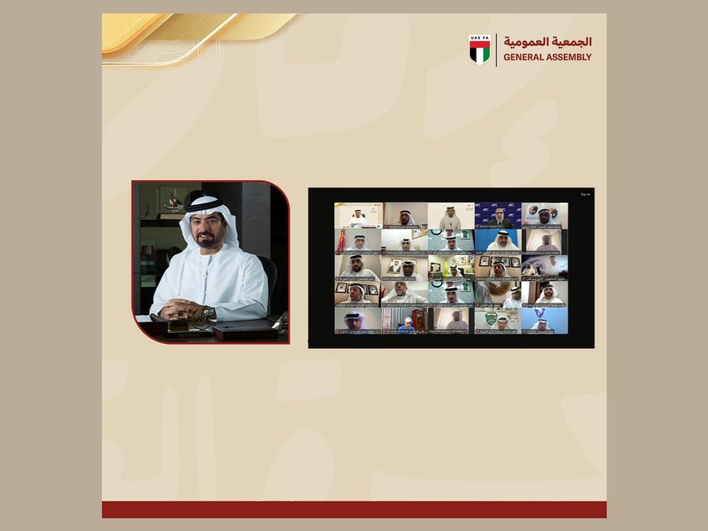 برئاسة حمدان بن مبارك .. "عمومية اتحاد الكرة" تعتمد تعديل النظام الأساسي وتشكيل اللجان