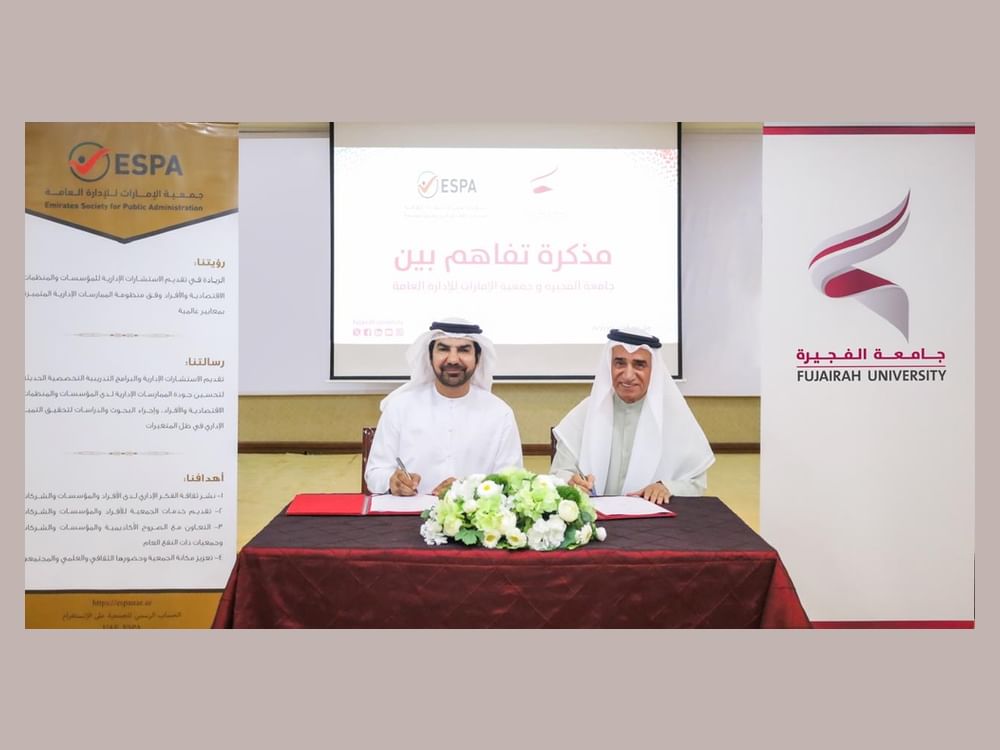جامعة الفجيرة توقع اتفاقية لتعزيز البحث والتطوير المجتمعي
