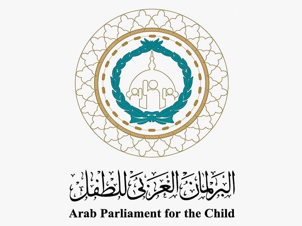 البرلمان العربي للطفل رافد رئيسي في تأهيل قيادات الطفولة العربية