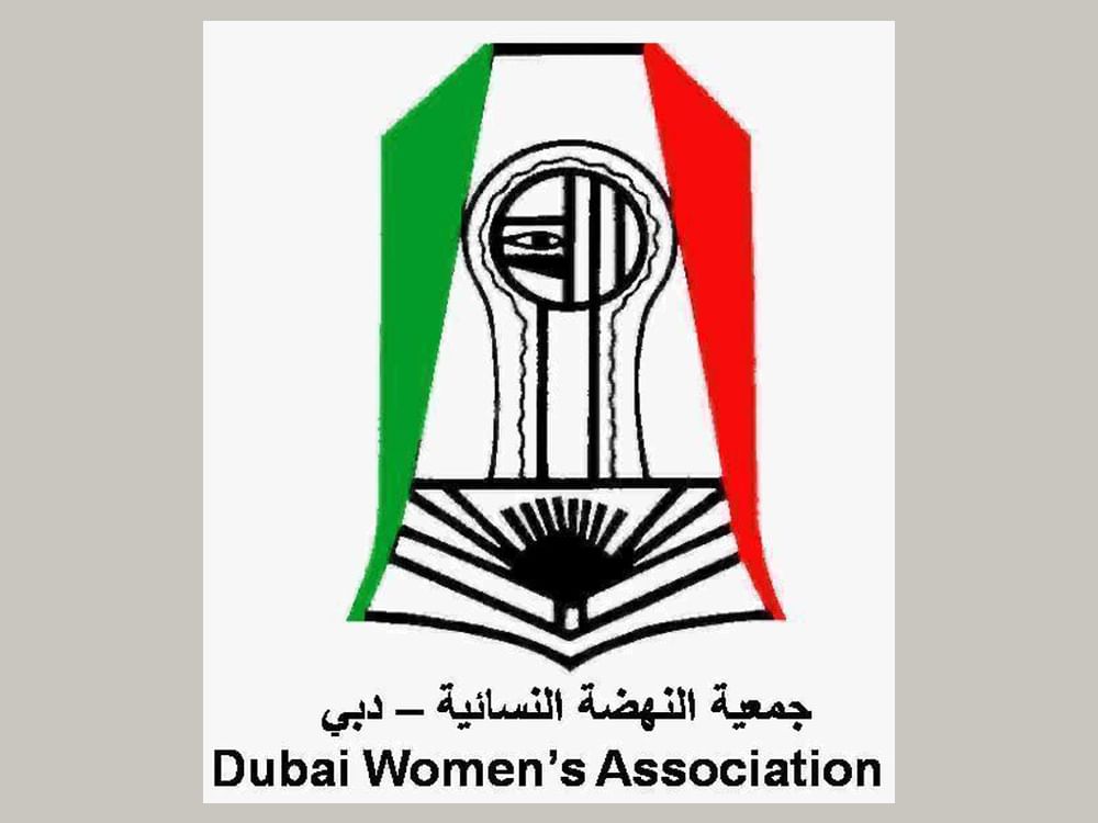 "نسائية دبي" تطلق برنامج "قيظ المهارات" لتمكين الفتيات وتنمية قدراتهن 6 يوليو
