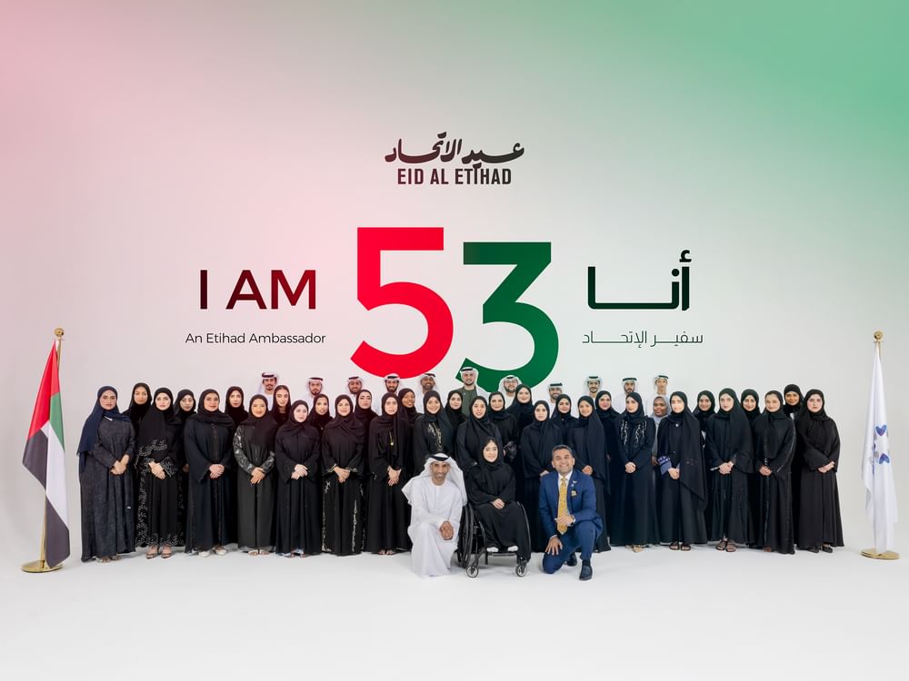 برجيل القابضة تحتفي بترقية 53 مواطناً إلى مناصب قيادية في عيد الاتحاد 