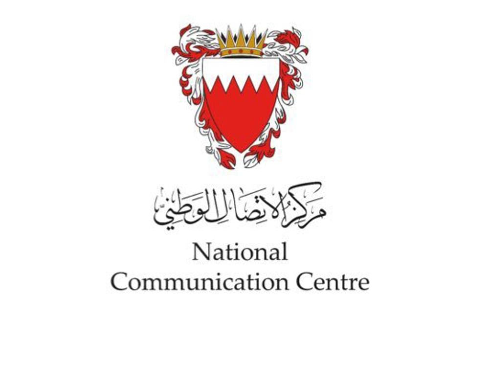 Bahrain affirms attacks targeting sites, facilities within its borders