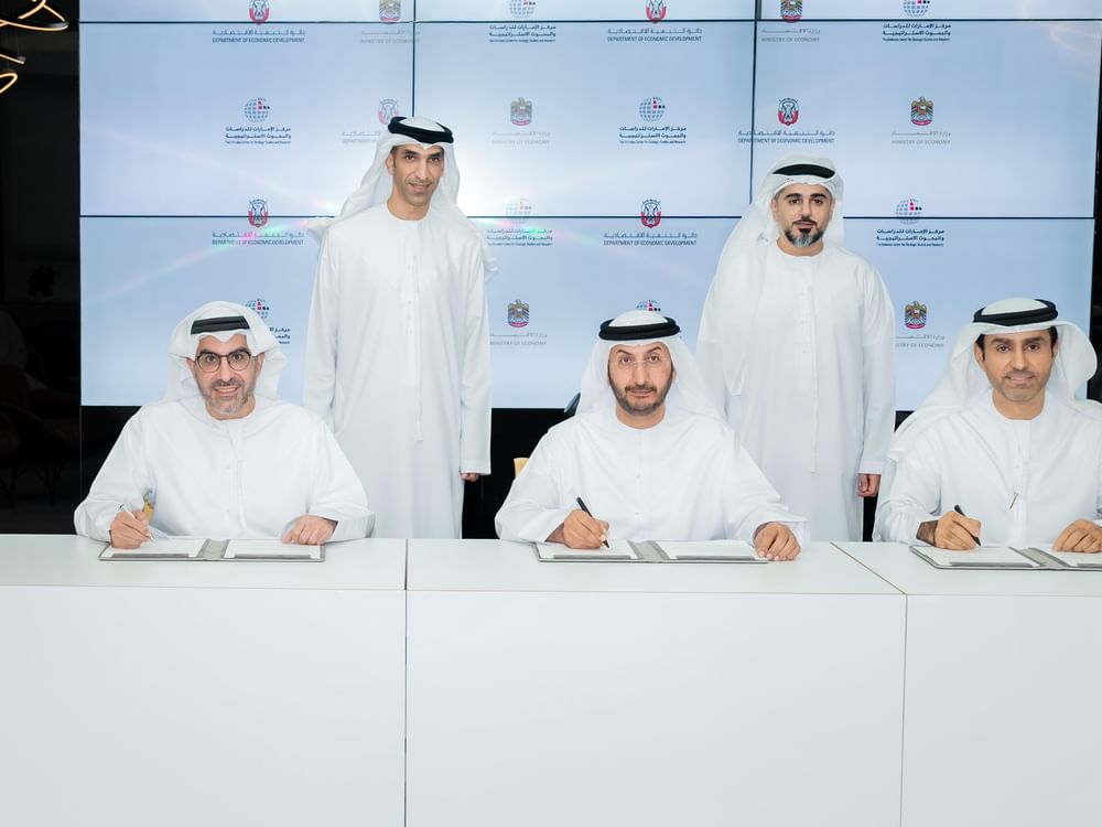 "الإمارات للدراسات" شريكاً معرفياً لاستضافة  الإمارات المؤتمر الوزاري الـ 13 لمنظمة التجارة العالمية
