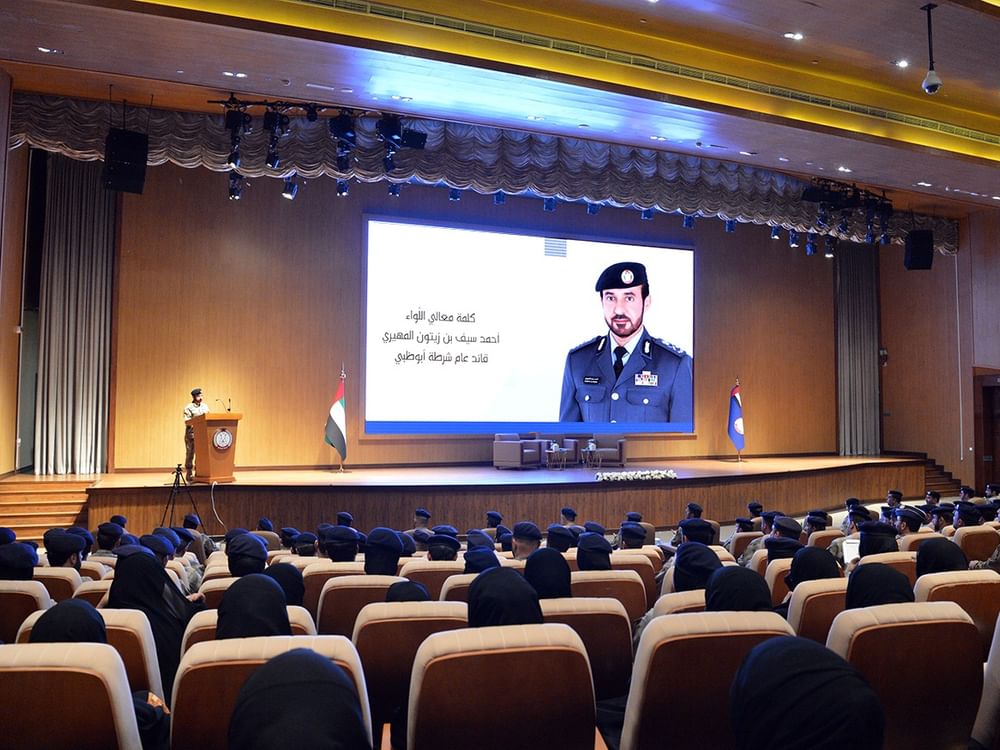 شرطة أبوظبي تستعرض إنجازات الذكاء الاصطناعي بالملتقى القيادي لعام 2025