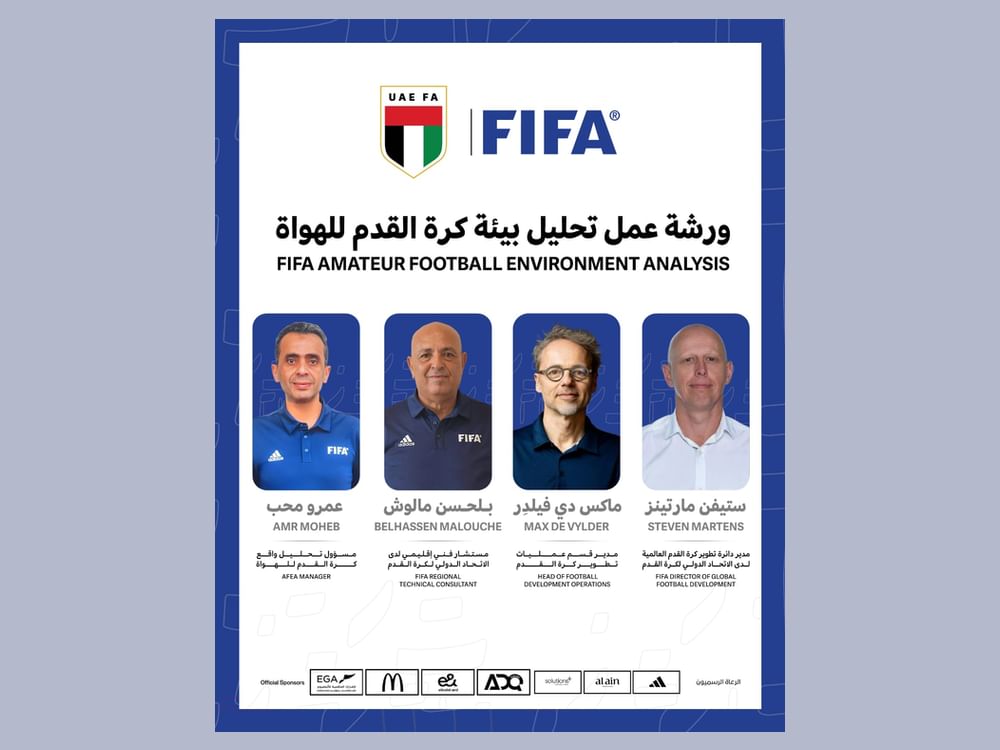 اتحاد الكرة والفيفا ينظمان ملتقى "تحليل بيئة كرة القدم للهواة"
