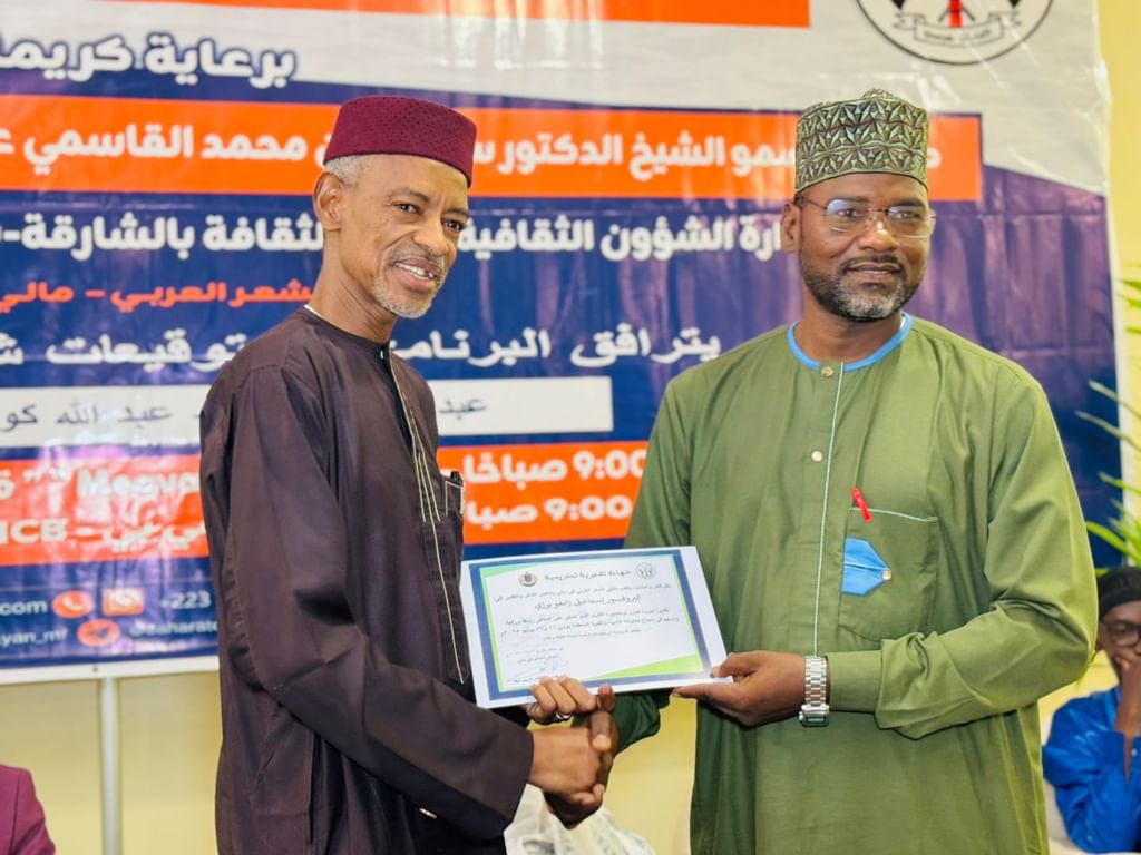 ‘Mali Arabic Poetry 4’ celebrates Arabic language’s creatives