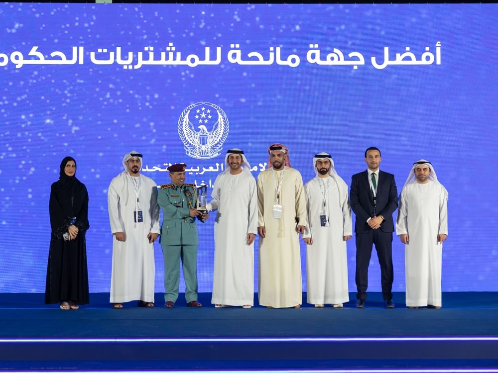 وزارة الداخلية تفوز بجائزتين في ملتقى المشتريات الحكومية 2026 