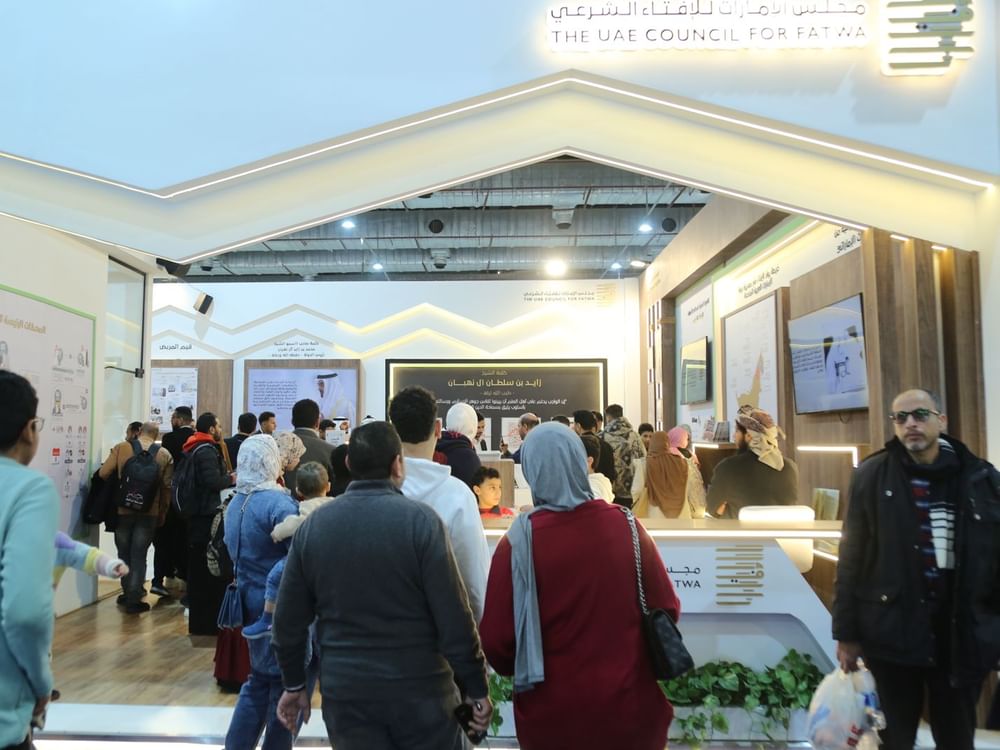 "الإمارات للإفتاء" يوزع 3400 نسخة من إصداراته ومنشوراته العلمية بمعرض القاهرة للكتاب 