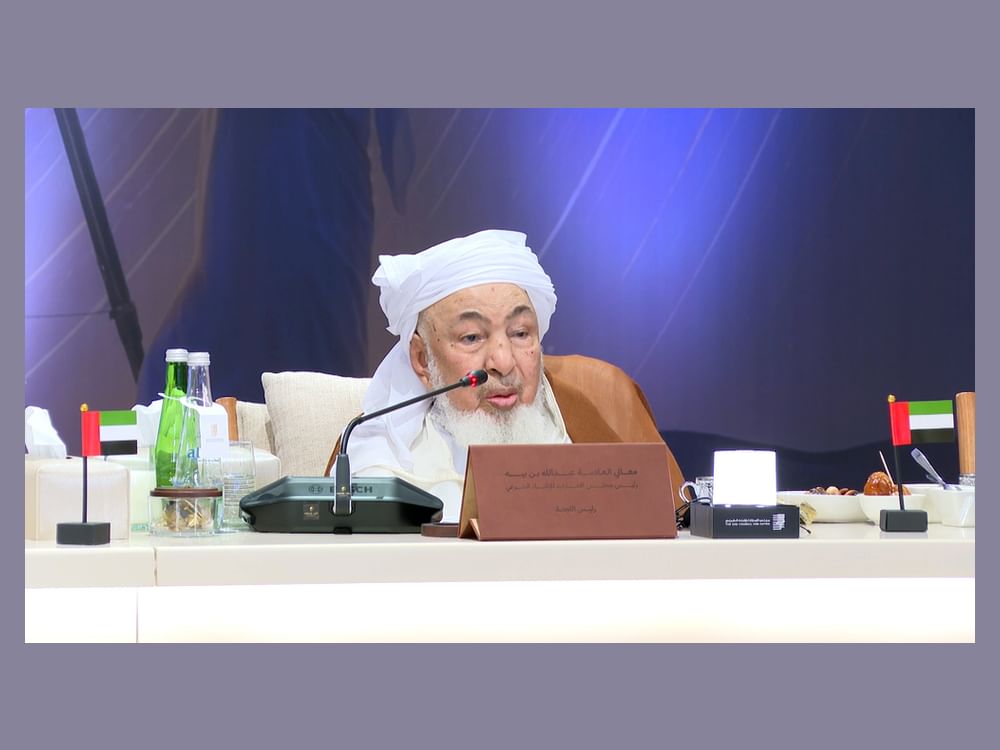 عبد الله بن بيّه : الإمارات نموذج للحكمة والتوازن..سلماً لمن سالمها وقوة وصلابة في مواجهة التحديات