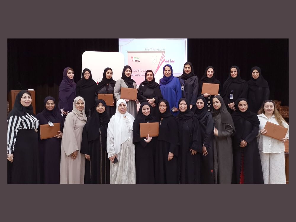 جمعية الاتحاد النسائية بالشارقة تكرم شخصيات نسوية وقيادات مجتمعية