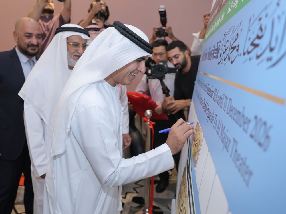سالم القاسمي يشهد ختام «نفديك بالأرواح يا وطن» ويكشف جدارية جديدة