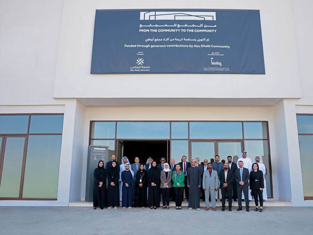 Abu Dhabi University, 'Ma’an' inaugurate community-funded building to support student scholarships