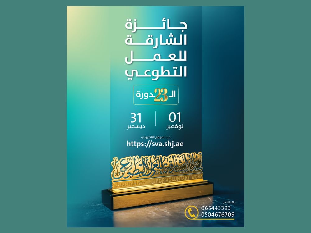 Sharjah Award for Voluntary Work opens registration for 23rd edition