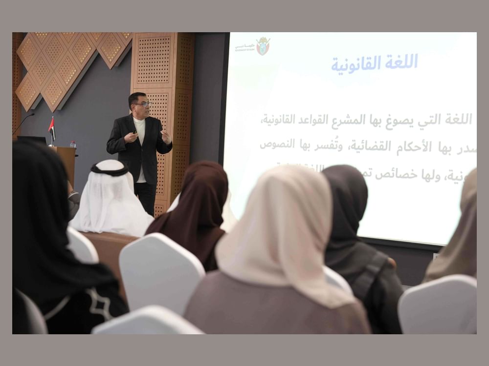 "العليا للتشريعات" تنظم الورشة التثقيفية "أثر اللغة في الصياغة القانونية"